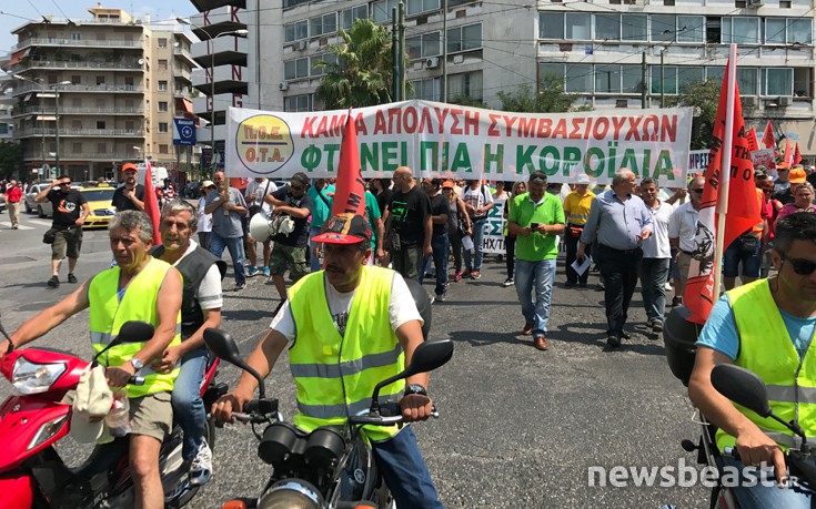 Ξεκίνησε η πορεία της ΠΟΕ – ΟΤΑ