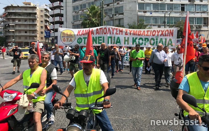 Ξεκίνησε η πορεία της ΠΟΕ &#8211; ΟΤΑ