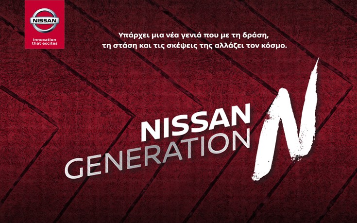 NissanGENN NissanGENN