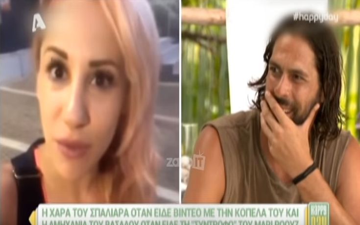 Ο Σπαλιάρας «έλιωσε» όταν είδε την κοπέλα του