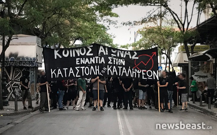 Πορεία του αντιεξουσιαστικού χώρου υπέρ των καταλήψεων