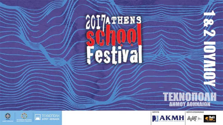 athnsccfe1 athnsccfe1