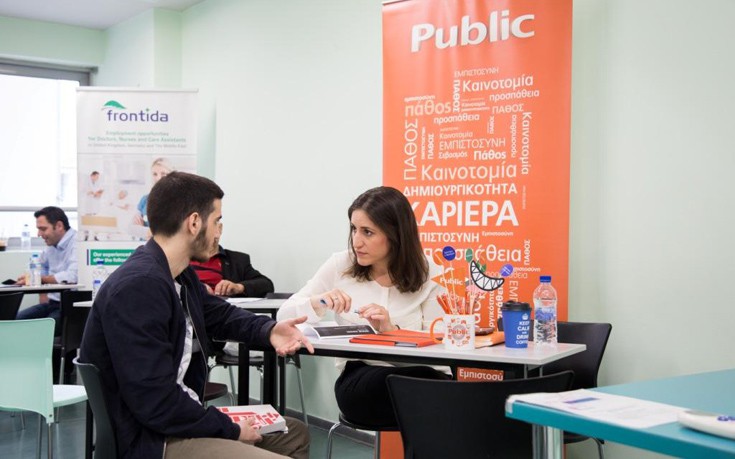 Career Days 2017 από το ΙΕΚ ΑΚΜΗ