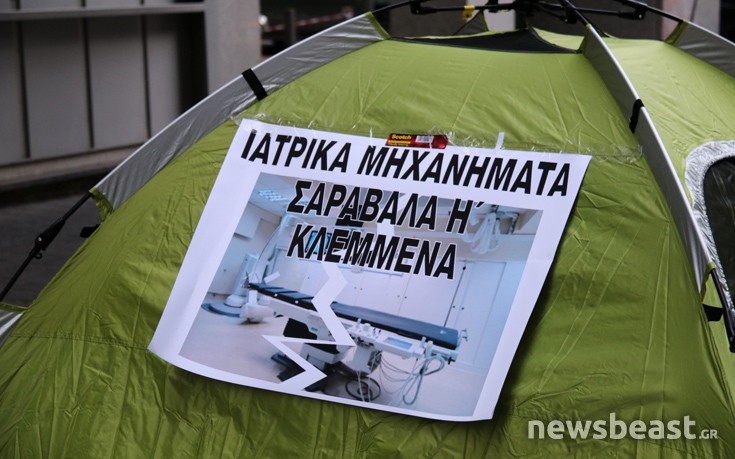 Ολονυχτία έξω από το υπουργείο Οικονομικών από την ΠΟΕΔΗΝ