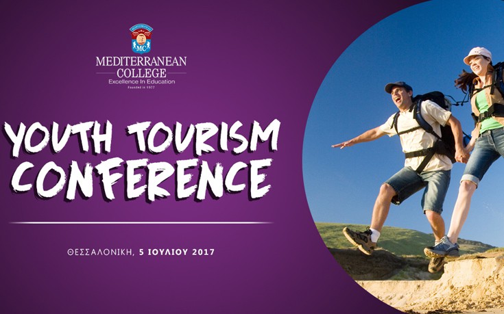 Συνέδριο νεανικού τουρισμού από το Mediterranean College