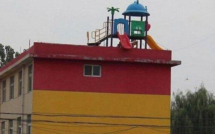 Παιδικές χαρές που έχουν κάποιες&#8230; ιδιαιτερότητες