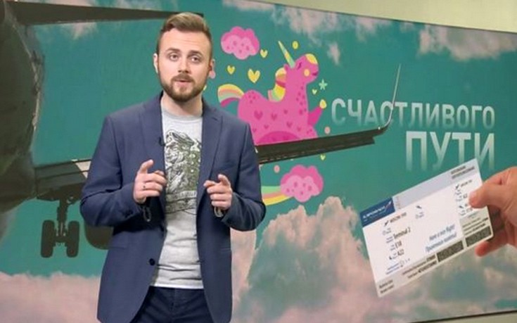 Ρωσικός ορθόδοξος τηλεοπτικός σταθμός δίνει εισιτήριο χωρίς επιστροφή σε ομοφυλόφιλους