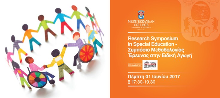 slidersumposiou slidersumposiou