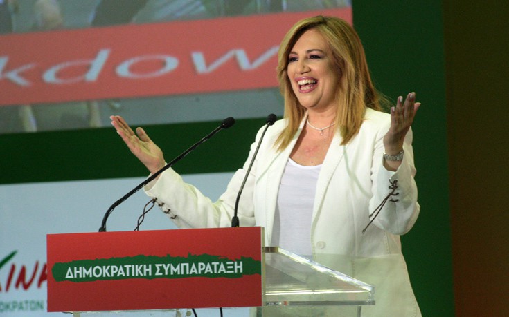 Η πρόταση Γεννηματά στο συνέδριο της Δημοκρατικής Συμπαράταξης
