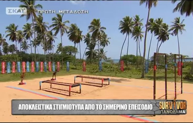 Στιγμιότυπα από το αποψινό επεισόδιο του Survivor