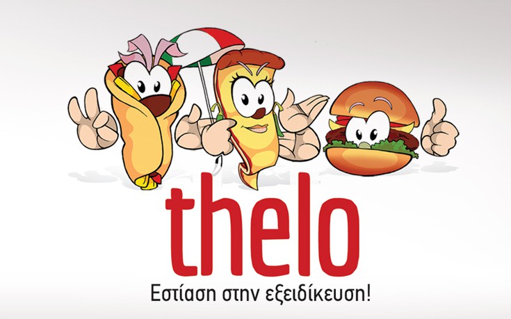 Περίπου 2.000.000 χρήστες αναζήτησαν ψητοπωλείο για παραγγελία μέσα από το theloSouvlakia.gr