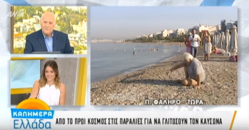 Χαμός με τον άτακτο λουόμενο στην εκπομπή του Γιώργου Παπαδάκη