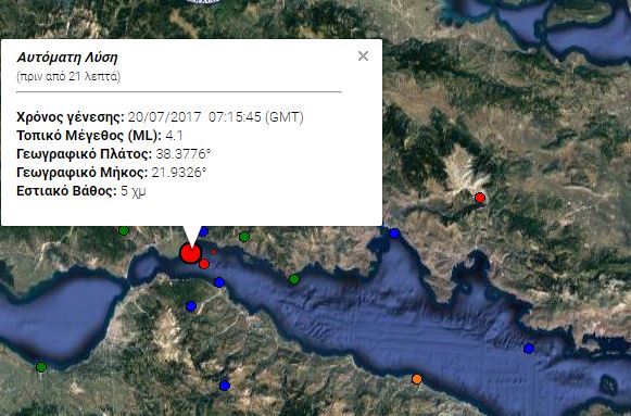 Σεισμός 4,1 Ρίχτερ ταρακούνησε την Πάτρα και την Ναύπακτο