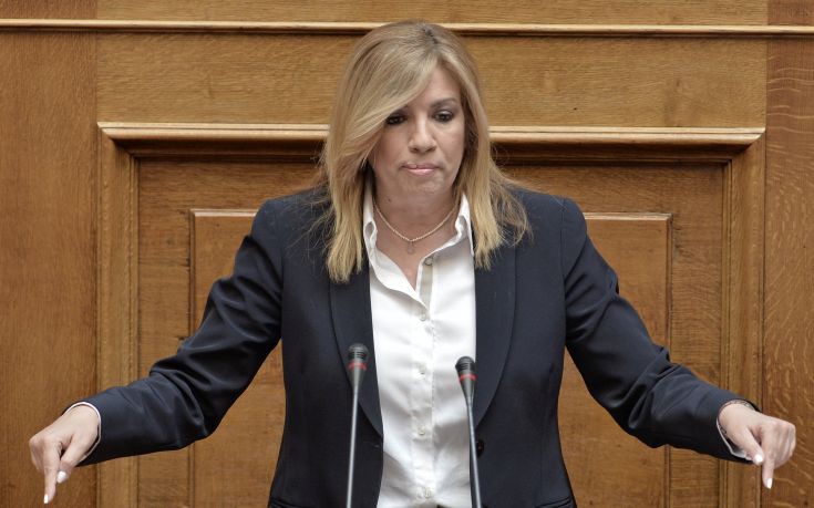 Γεννηματά: Κάτω τα χέρια από τη Δικαιοσύνη