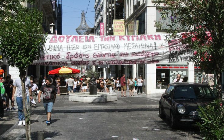 Περιορισμένη η κίνηση στα καταστήματα του κέντρου
