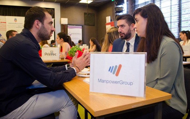 Careerday_Mitropolitiko_5 Careerday_Mitropolitiko_5