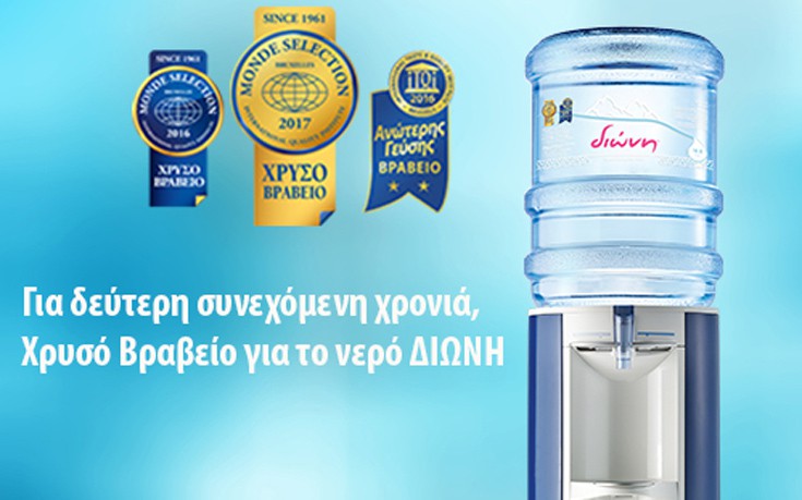 Dioniwithawards2 Dioniwithawards2