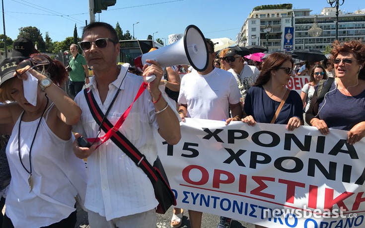 Ξεκίνησε η πορεία των εργαζομένων στο «Βοήθεια στο Σπίτι»