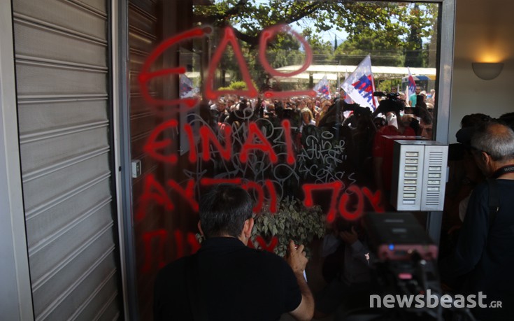 «Εδώ είναι αυτοί που πίνουν το αίμα», έγραψαν οι εργαζόμενοι στα γραφεία του ΣΕΤΕ