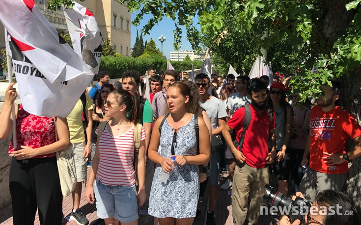 Κινητοποίηση στη Βουλή για το σχέδιο νόμου στην Ανώτατη Εκπαίδευση