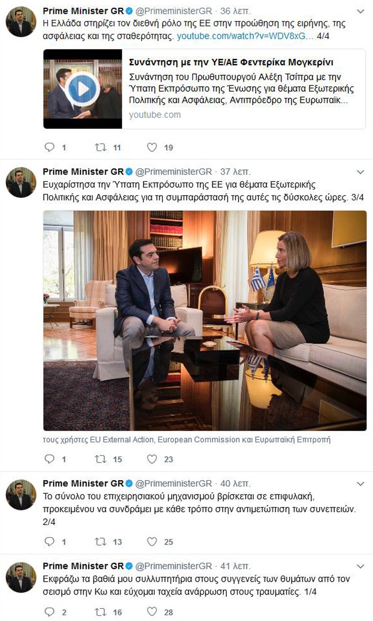 PrimeMinister PrimeMinister