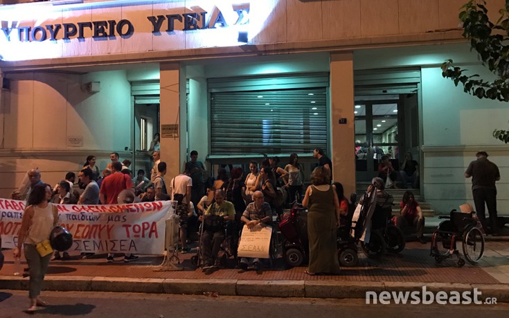 Αποχωρούν από το υπουργείο Υγείας οι γονείς των παιδιών με αναπηρία