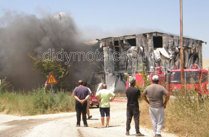 Πυρκαγιά σε αποθήκη με εύφλεκτα υλικά στο Διδυμότειχο