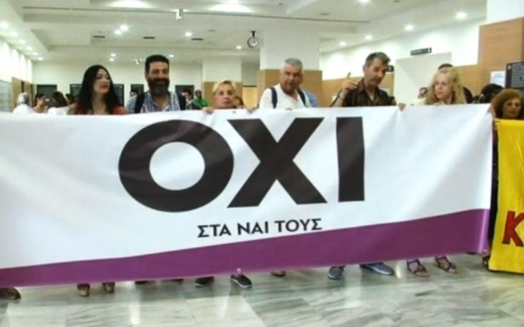 Έδιωξαν τους συμβολαιογράφους από το Ειρηνοδικείο της Αθήνας