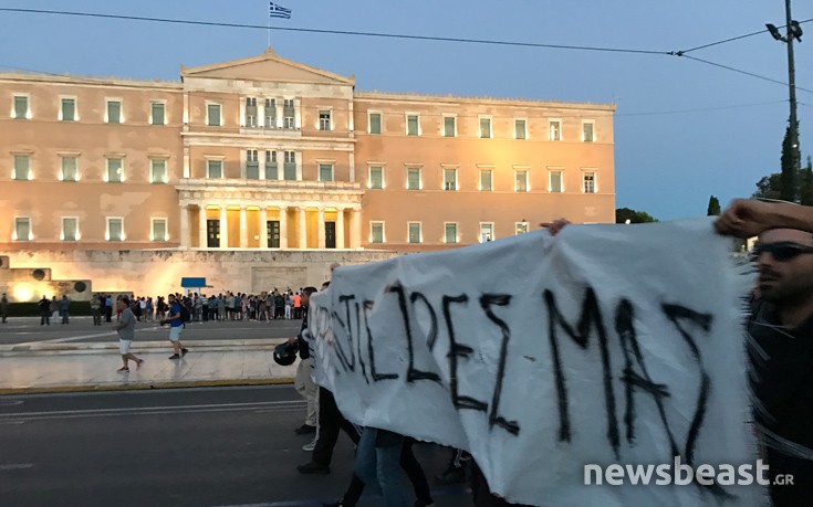 Κλειστή η Αμαλίας από την πορεία αλληλεγγύης στην Ηριάννα