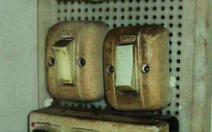 Αντικείμενα που νομίζεις ότι σε κοιτούν