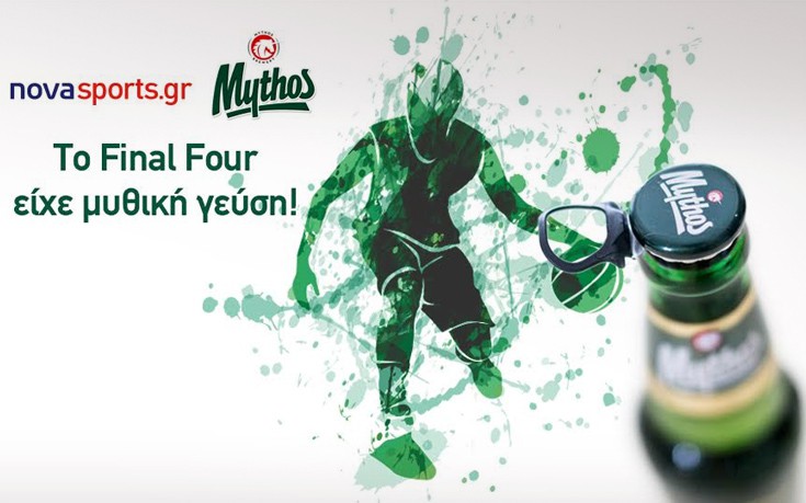 Final Four με μυθική γεύση από τη συνεργασία Mythos – Novasports.gr