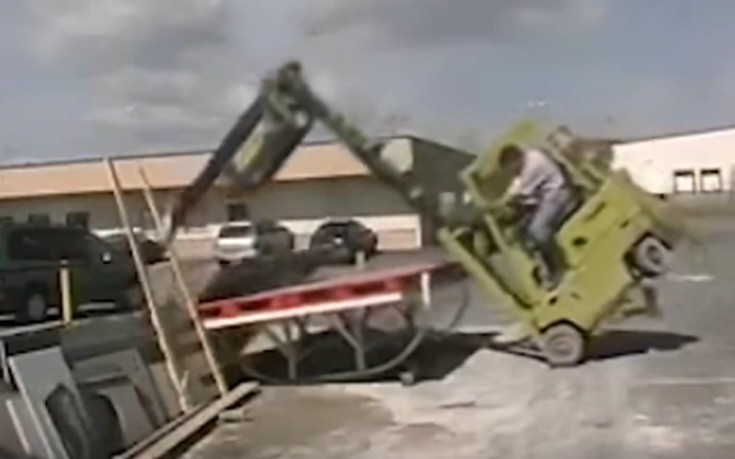 Είχαν μια κακή μέρα στη δουλειά