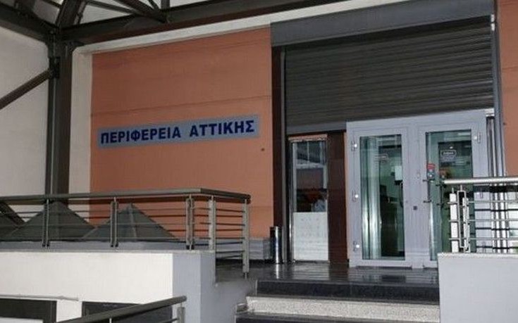 Ψήφισμα αλληλεγγύης για την Ηριάννα από το Περιφερειακό Συμβούλιο Αττικής