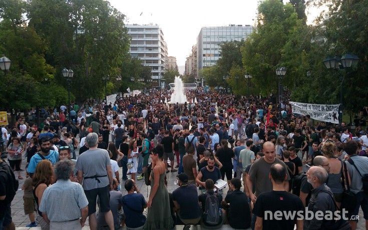 Κλειστή η Αμαλίας μπροστά από τη Βουλή