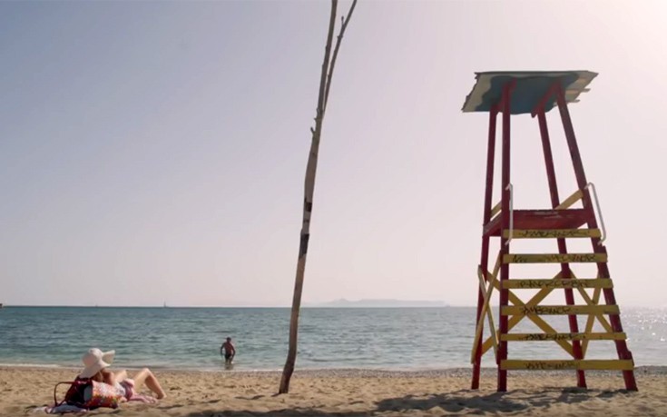 Διασκεδάστε άφοβα στην παραλία με αόρατη προστασία από τους τραυματισμούς