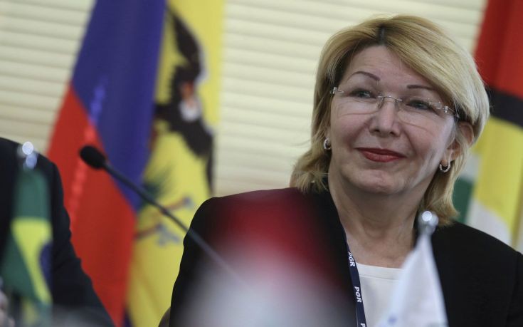 Φόβους για τη ζωή της εκφράζει η πρώην γενική εισαγγελέας της Βενεζουέλας