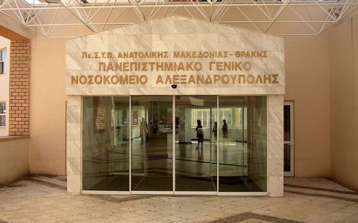 Γιατρός στην Αλεξανδρούπολη συνελήφθη για φακελάκι