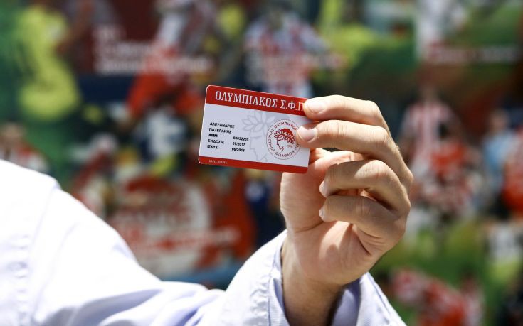 Ξεπέρασαν τις 16.000 τα διαρκείας στον Ολυμπιακό