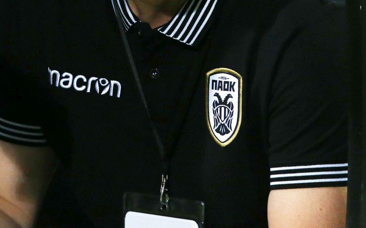 Ηχηρή αποχώρηση στον ΠΑΟΚ, αν αποκλειστεί από το Europa League