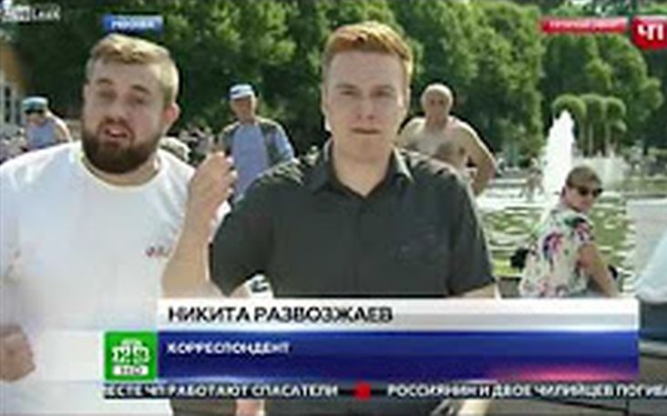 Δημοσιογράφος γρονθοκοπείται σε ζωντανή σύνδεση