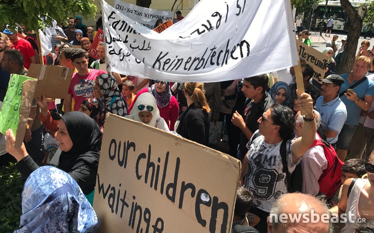 Πορεία διαμαρτυρίας Σύρων στη γερμανική πρεσβεία
