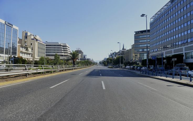 ΑΔΕΙΑ ΑΘΗΝΑ ΔΕΚΑΠΕΝΤΑΥΓΟΥΣΤΟΣ ΑΔΕΙΑ ΑΘΗΝΑ ΔΕΚΑΠΕΝΤΑΥΓΟΥΣΤΟΣ