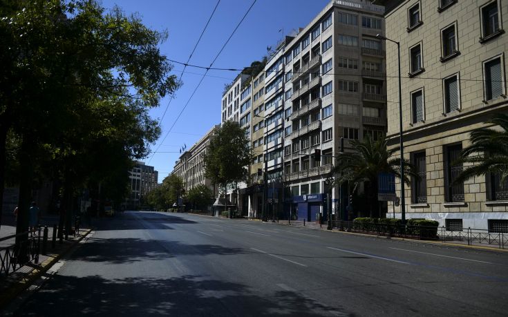 ΑΔΕΙΑ ΑΘΗΝΑ ΔΕΚΑΠΕΝΤΑΥΓΟΥΣΤΟΣ ΑΔΕΙΑ ΑΘΗΝΑ ΔΕΚΑΠΕΝΤΑΥΓΟΥΣΤΟΣ