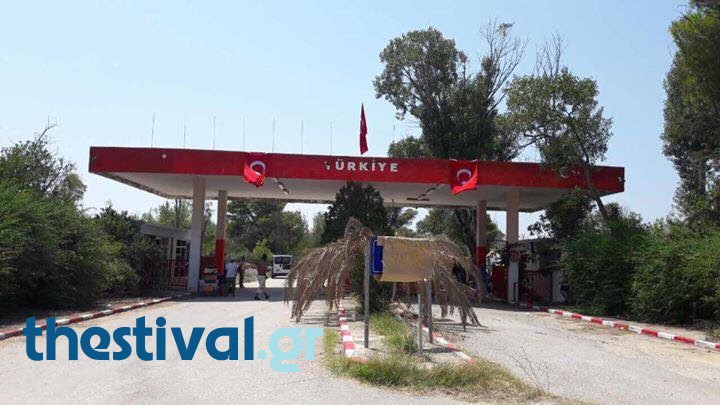 Γιατί σήκωσαν τουρκικές σημαίες σε εγκαταλελειμμένo camping του ΕΟΤ