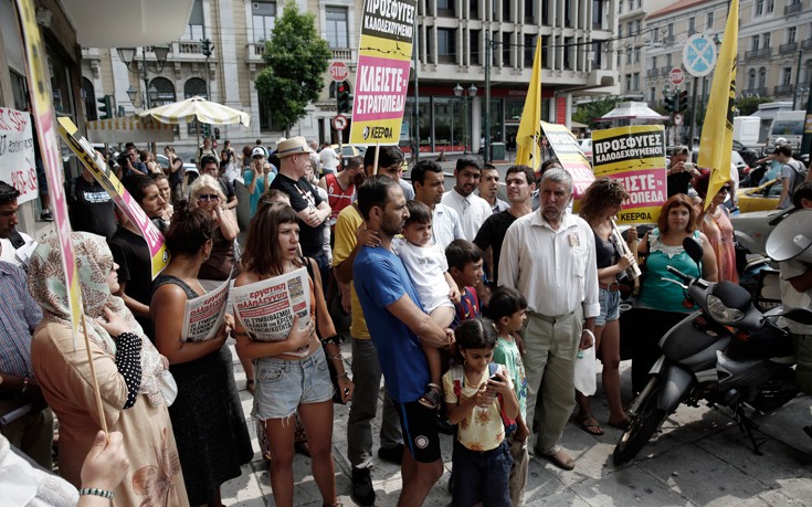 Συγκέντρωση Αφγανών με αίτημα την ίση μεταχείριση των προσφύγων