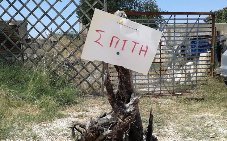Πινακίδες και επιγραφές σε… άπταιστα ελληνικά