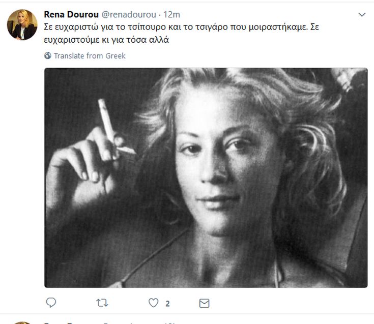 πιπίλισμα καβλί για μια δουλειά