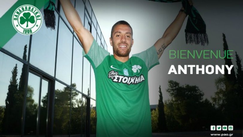 Στον Παναθηναϊκό ο Μουνιέ