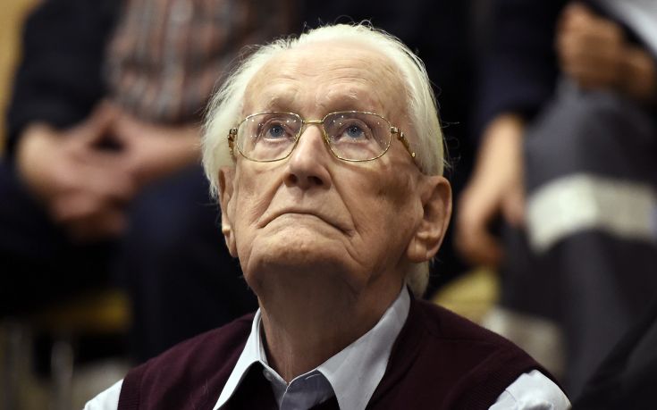 Δεν γλυτώνει τη φυλακή ο 96χρονος λογιστής του Άουσβιτς