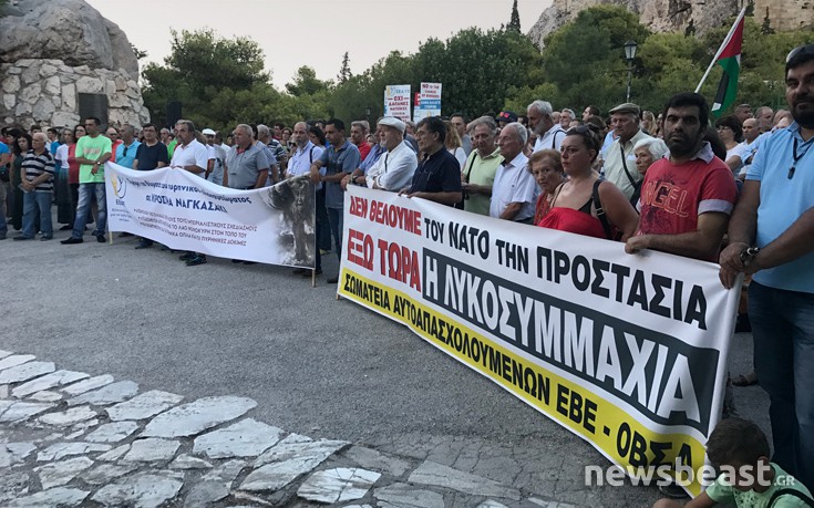 Συγκέντρωση στην Ακρόπολη για τα 72 χρόνια από το έγκλημα στη Χιροσίμα και το Ναγκασάκι